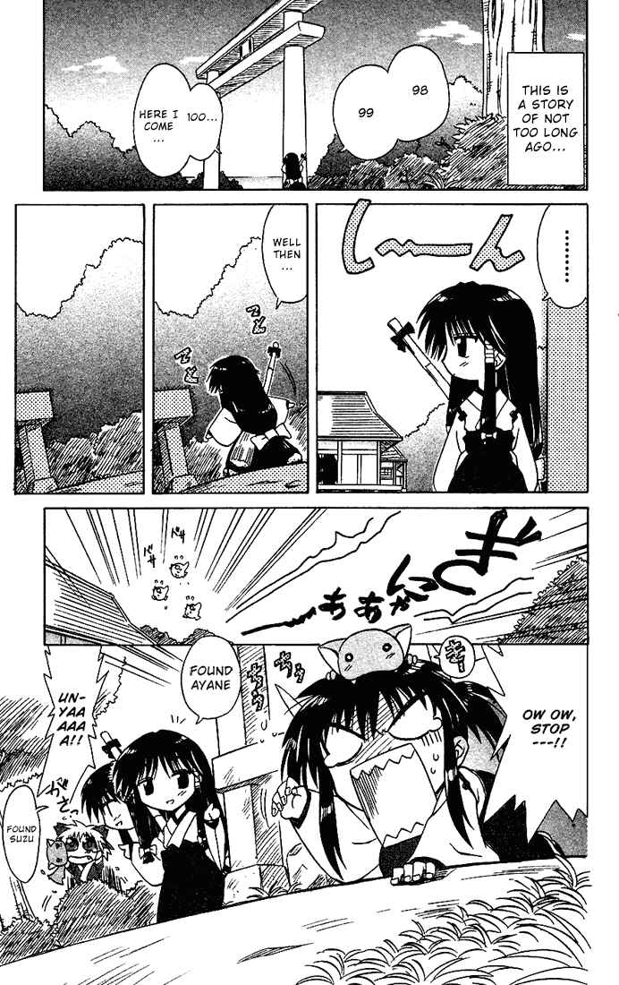 Nagasarete Airantou Chapter 18.5 - Page 3