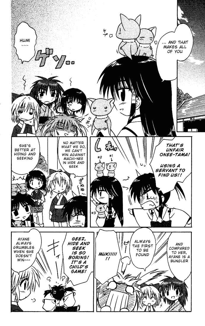 Nagasarete Airantou Chapter 18.5 - Page 4