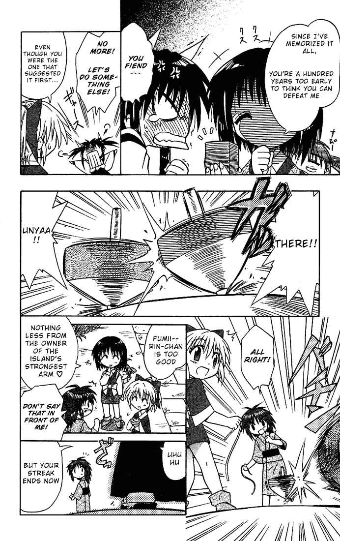 Nagasarete Airantou Chapter 18.5 - Page 6