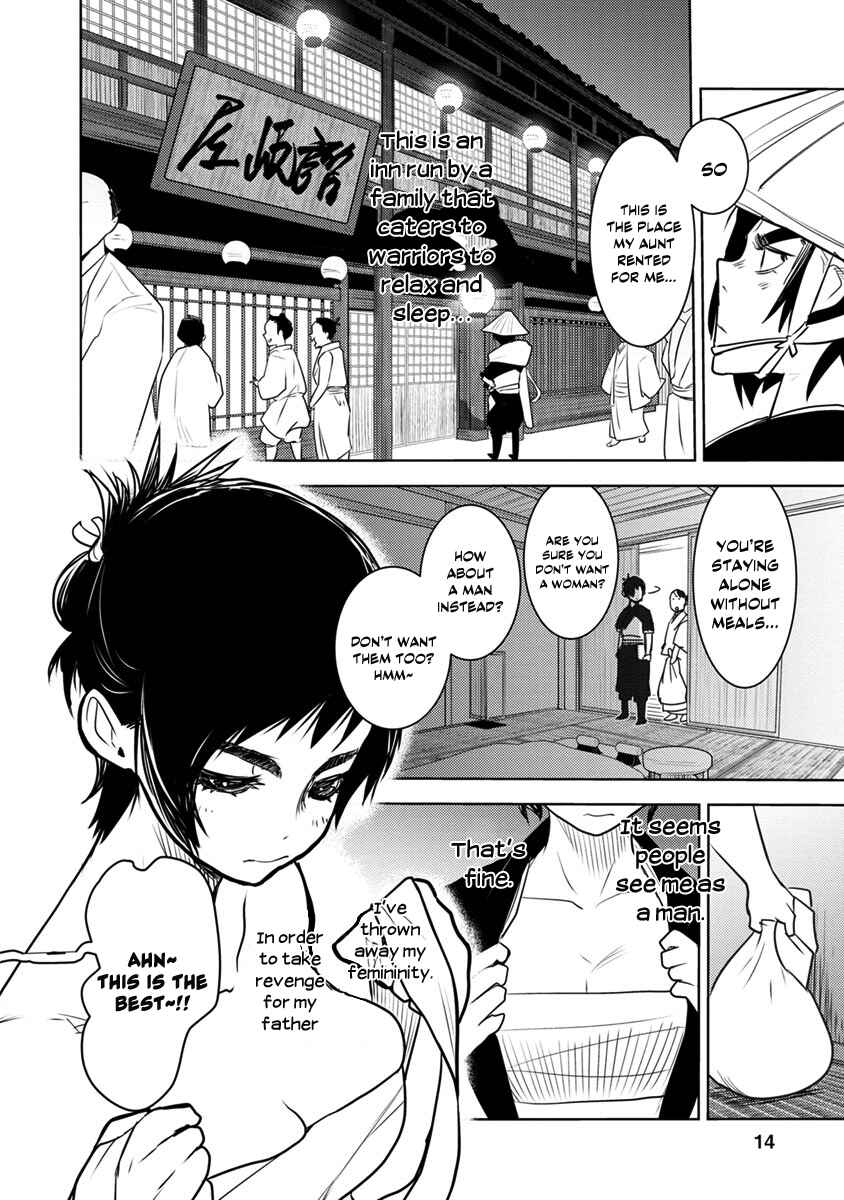 Tokugawa no Saru Chapter 1 - Page 13