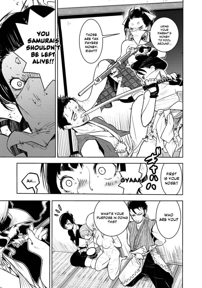 Tokugawa no Saru Chapter 1 - Page 19
