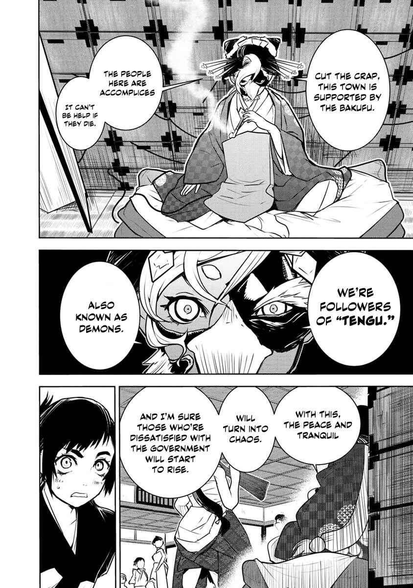 Tokugawa no Saru Chapter 1 - Page 21