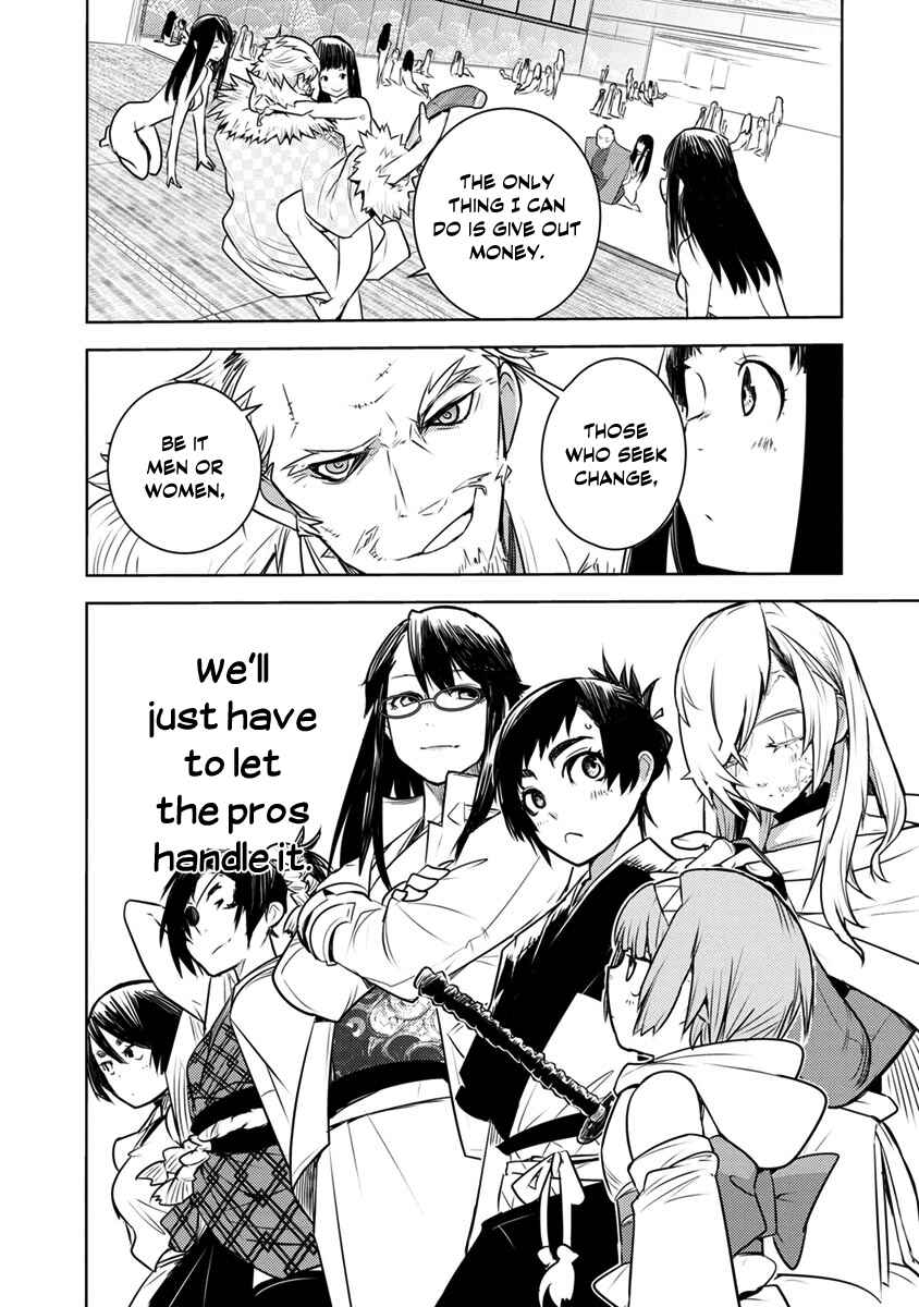 Tokugawa no Saru Chapter 1 - Page 59