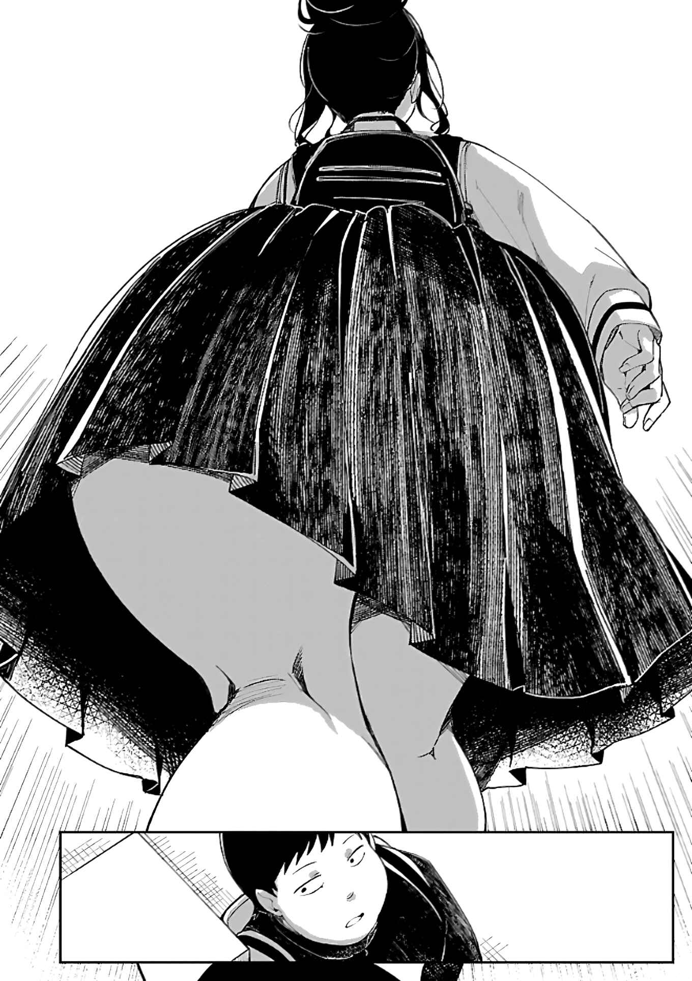 Erotic × Anabolic Chapter 1 - Page 18