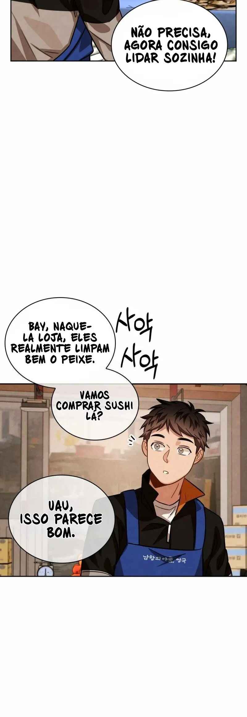 To Be an Actor Chapter 27 - Page 17