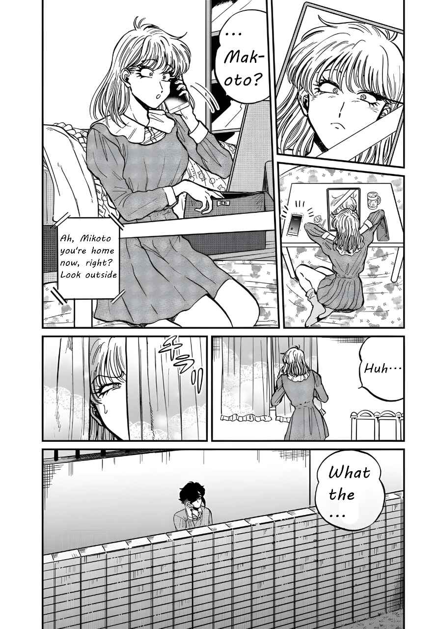 Iyagatteru Kimi ga Suki Chapter 23 - Page 14