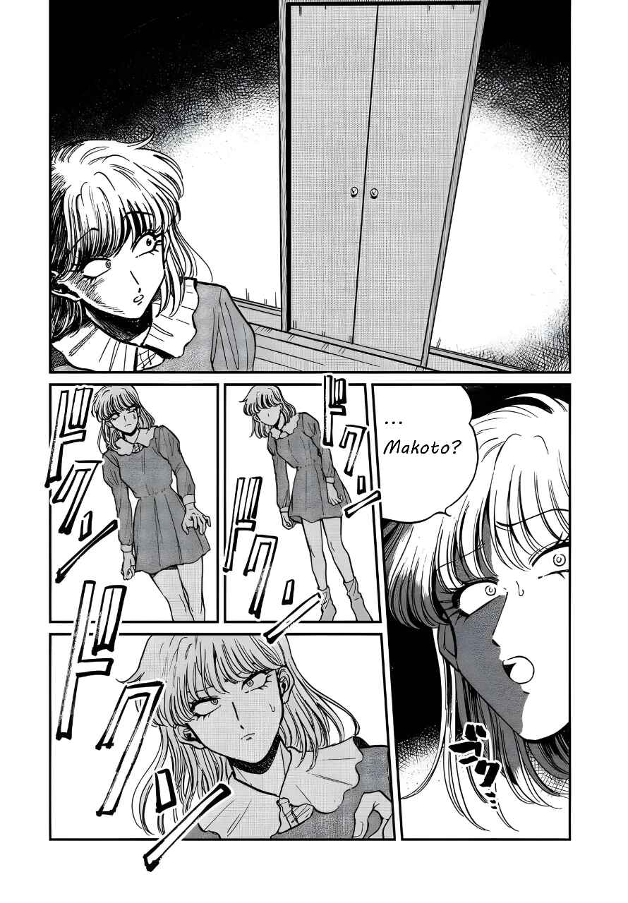 Iyagatteru Kimi ga Suki Chapter 23 - Page 21