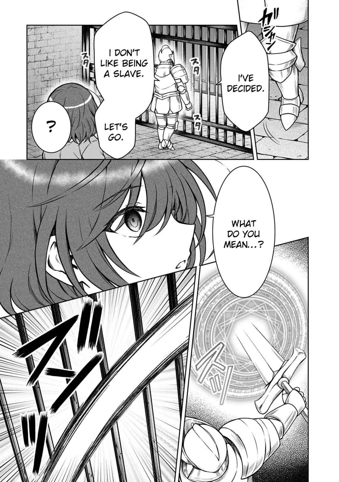 D-kyuu Boukensha no Ore, Nazeka Yuusha Party ni Kanyuu Sareta Ageku, Oujo ni Tsukimatowareteru Chapter 26 - Page 22