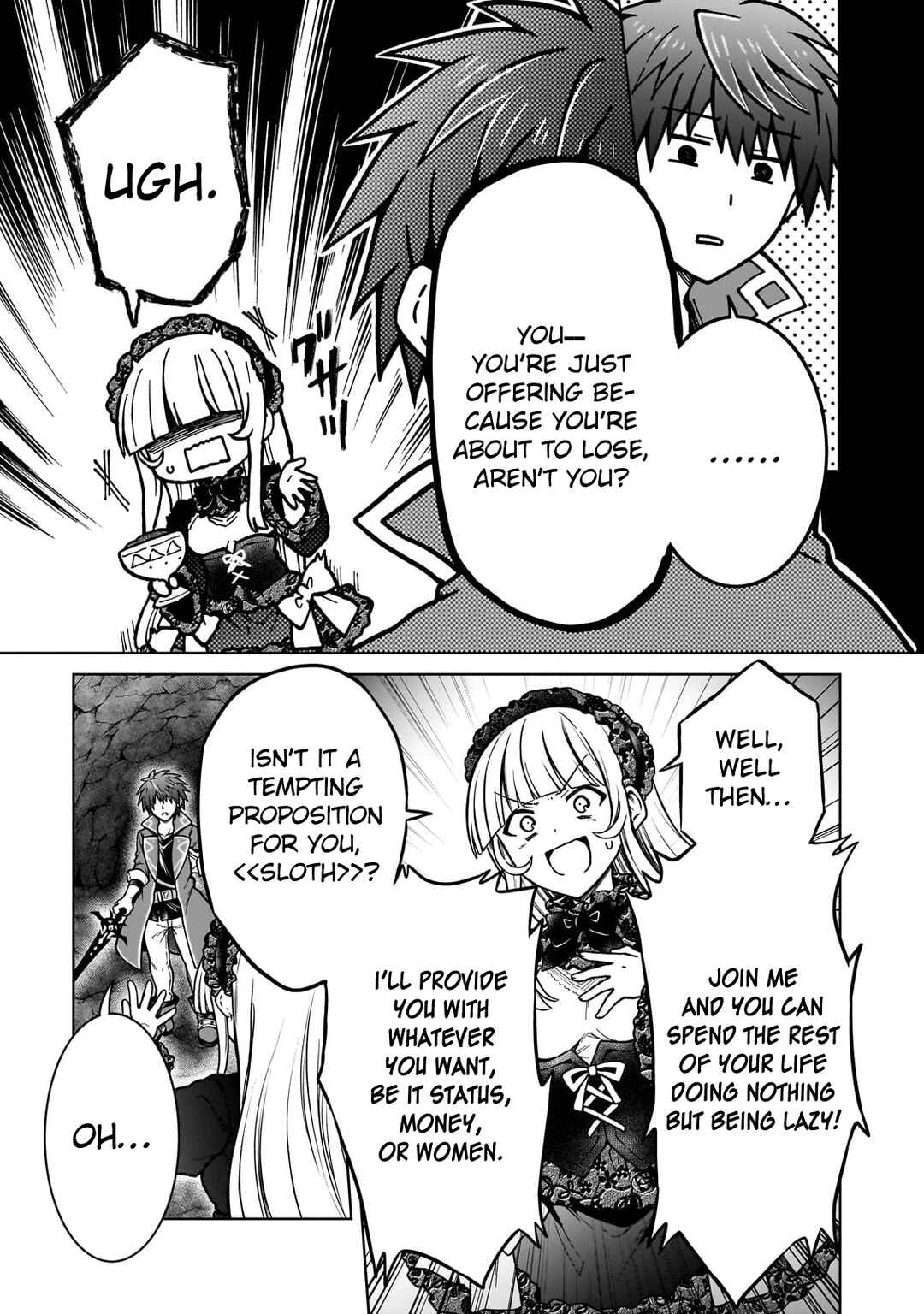 D-kyuu Boukensha no Ore, Nazeka Yuusha Party ni Kanyuu Sareta Ageku, Oujo ni Tsukimatowareteru Chapter 26 - Page 3