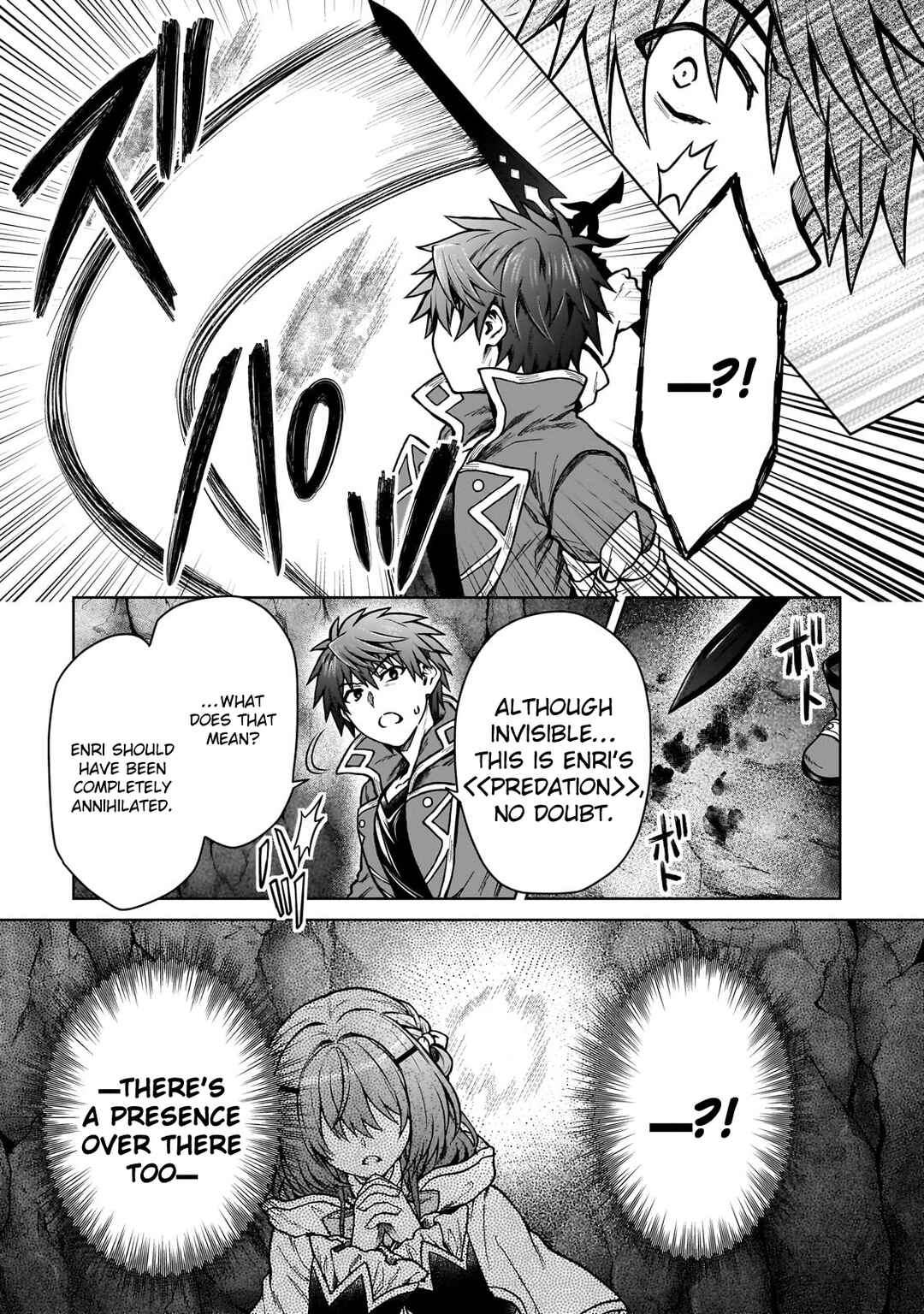 D-kyuu Boukensha no Ore, Nazeka Yuusha Party ni Kanyuu Sareta Ageku, Oujo ni Tsukimatowareteru Chapter 26 - Page 7