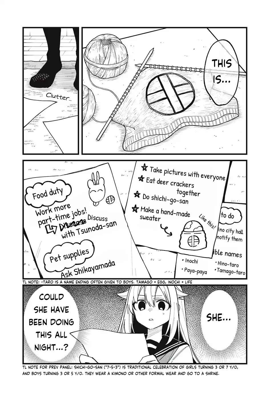 Shikanoko Nokonoko Koshitantan Chapter 44 - Page 16