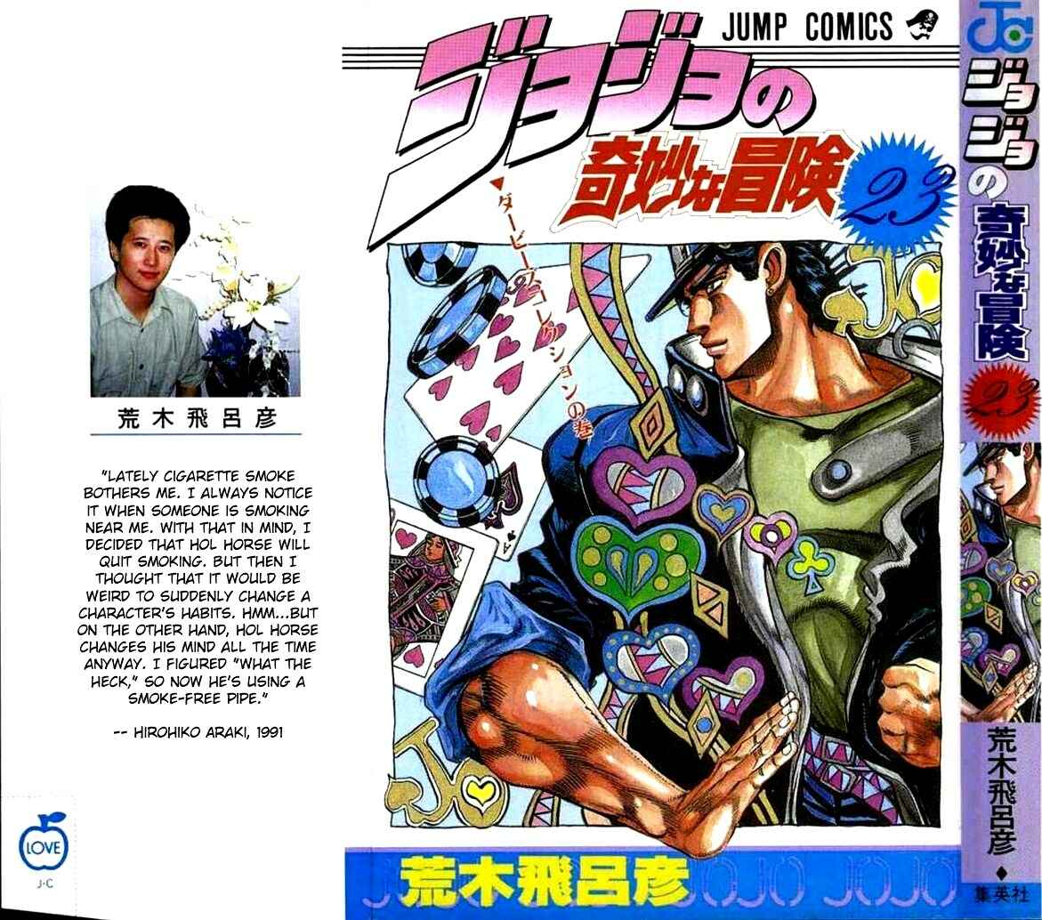 JoJo no Kimyou na Bouken: Part 3 - Stardust Crusaders Chapter 98 - Page 1