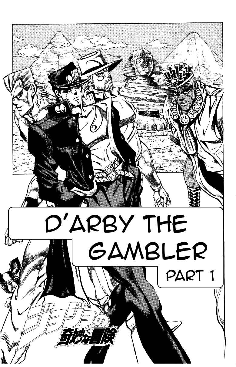 JoJo no Kimyou na Bouken: Part 3 - Stardust Crusaders Chapter 98 - Page 8