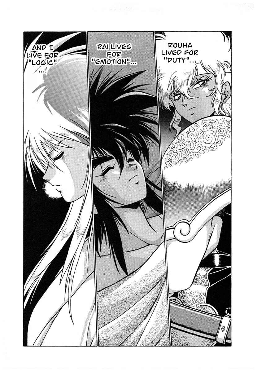 Ginga Sengoku Gunyuuden Rai Chapter 115 - Page 10