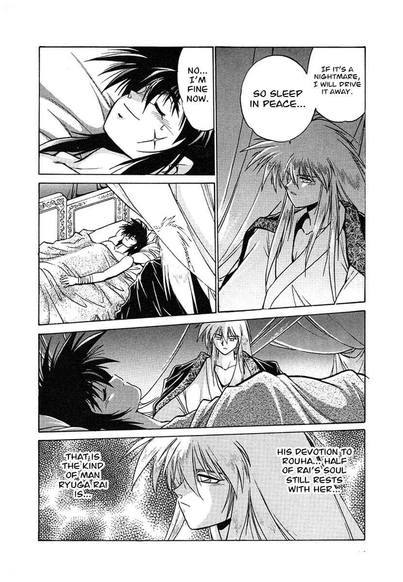 Ginga Sengoku Gunyuuden Rai Chapter 115 - Page 9