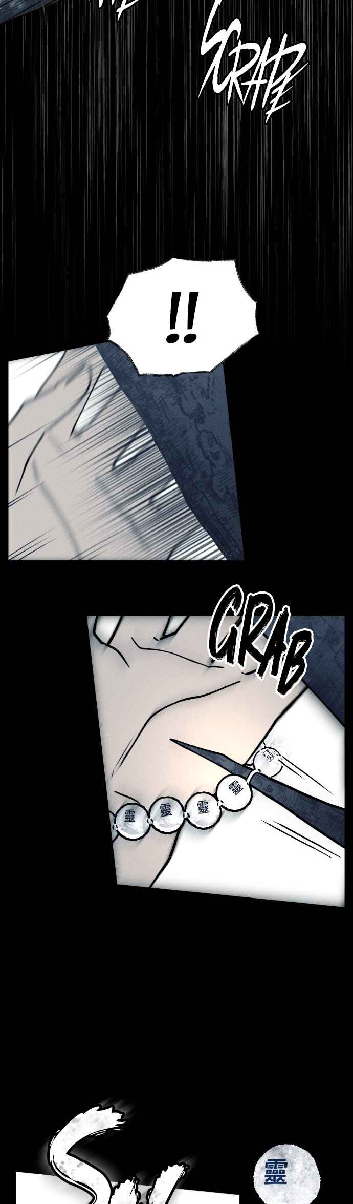 Classmate Chapter 18 - Page 33