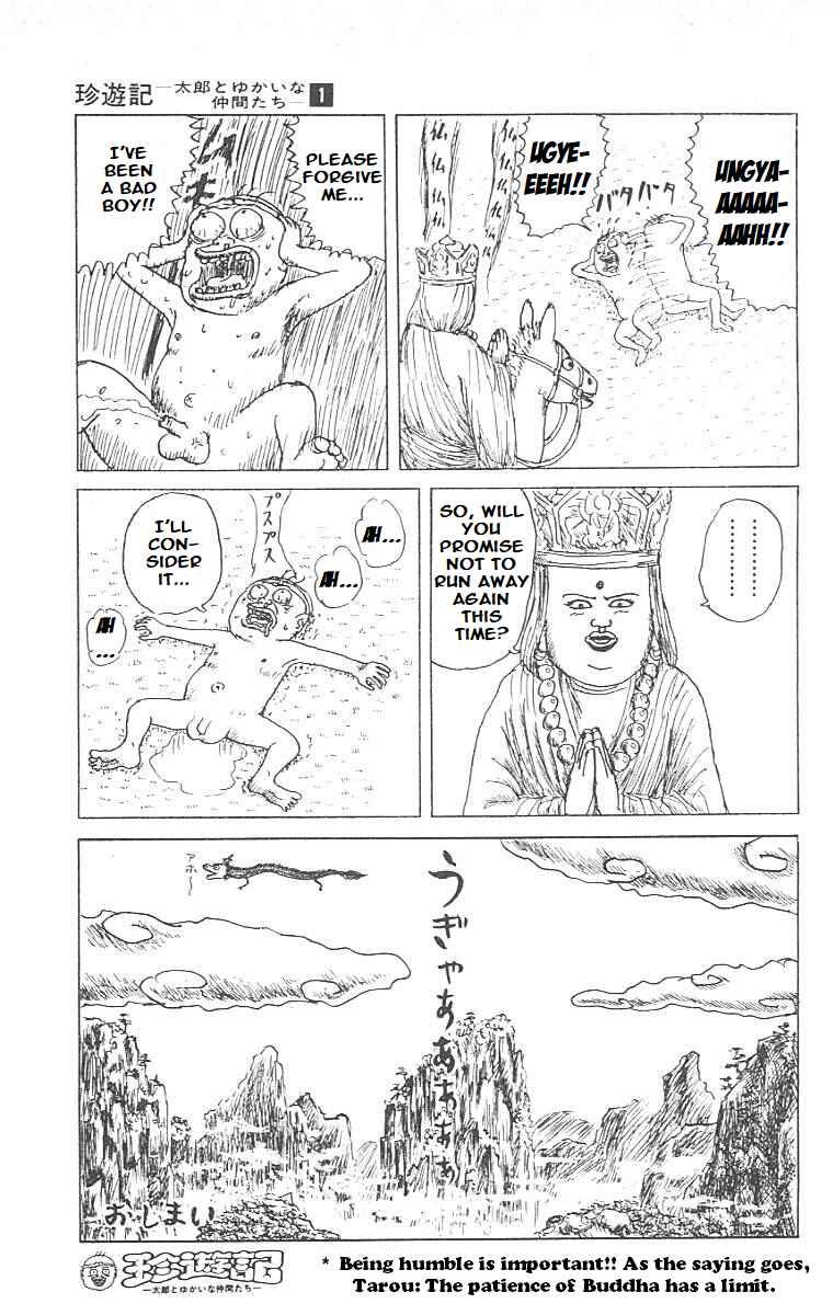 Chinyuuki Chapter 4 - Page 15