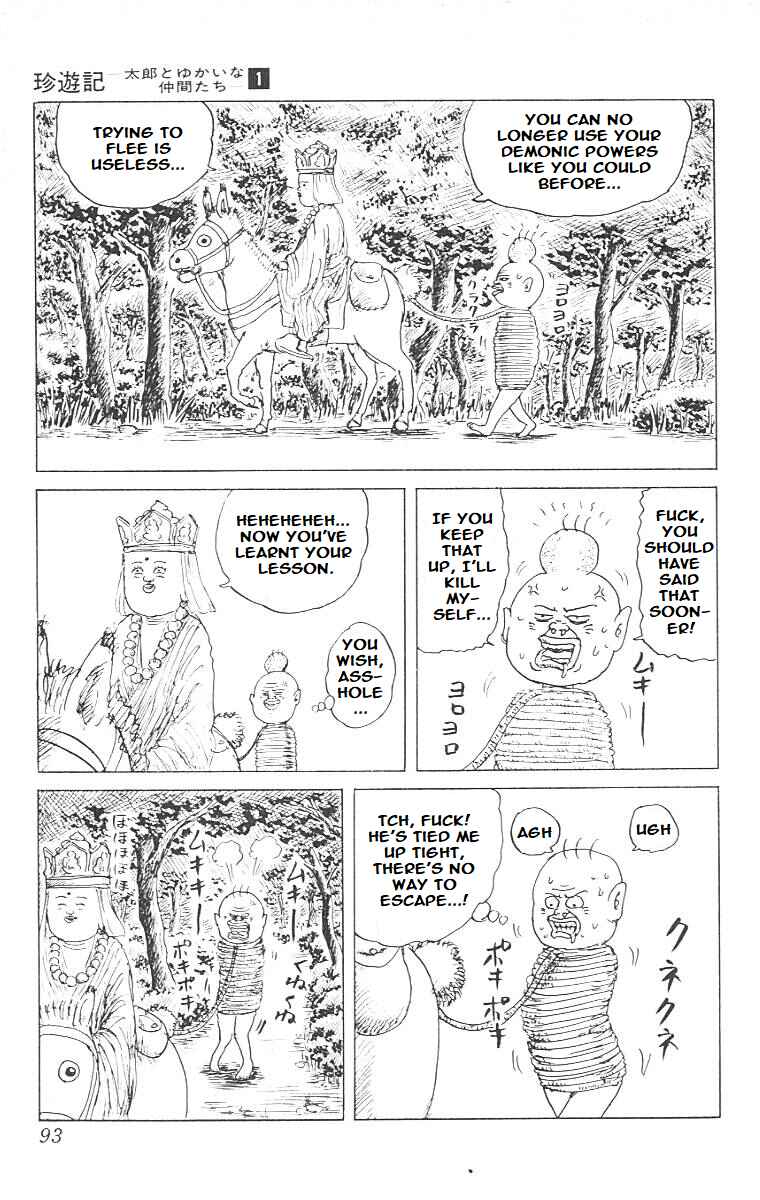 Chinyuuki Chapter 4 - Page 5