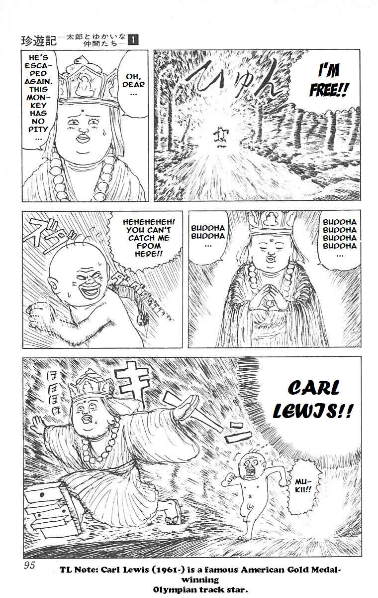 Chinyuuki Chapter 4 - Page 7