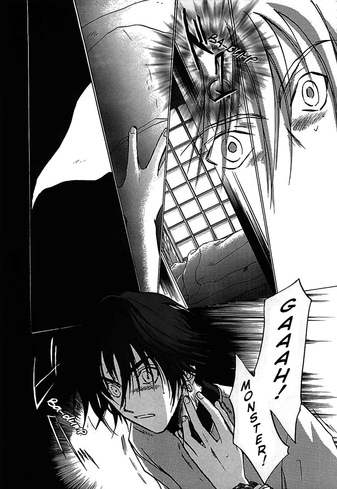 Megami Ibunroku - Persona Chapter 22 - Page 13