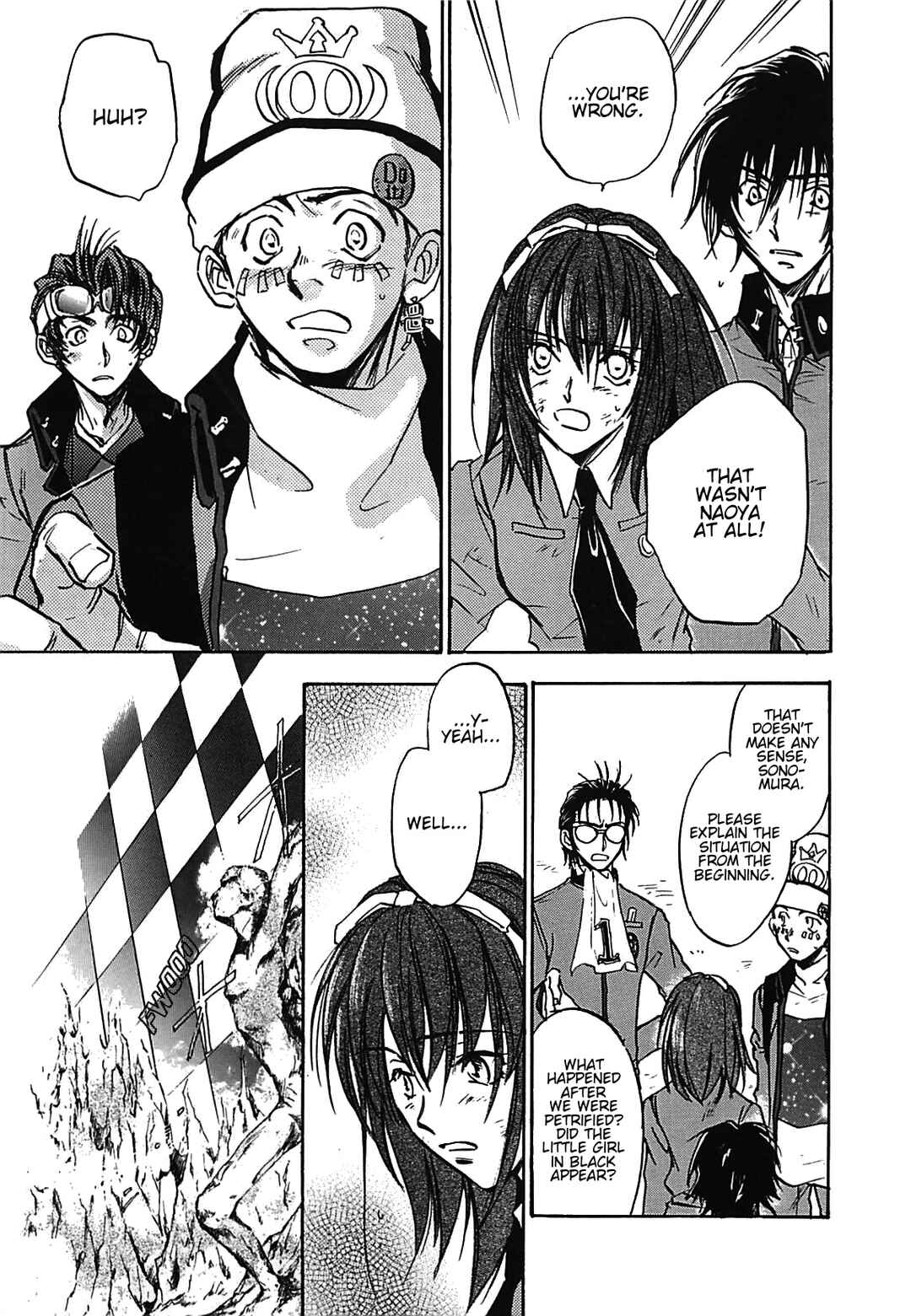 Megami Ibunroku - Persona Chapter 22 - Page 8