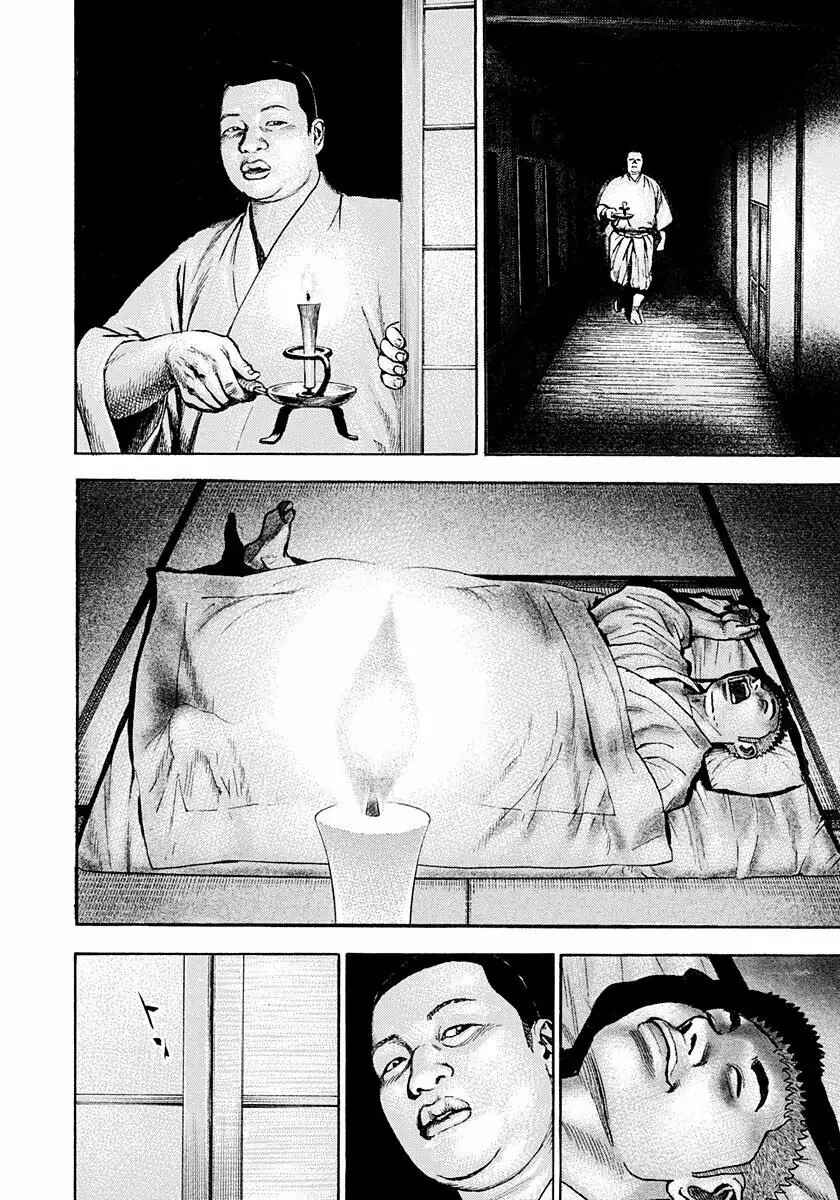 Tough Chapter 389 - Page 13