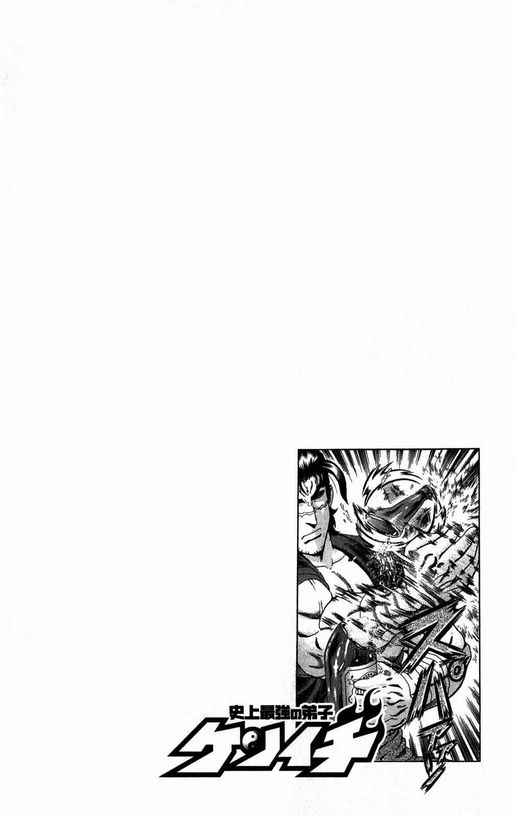Shijou Saikyou no Deshi Kenichi Chapter 436 - Page 3