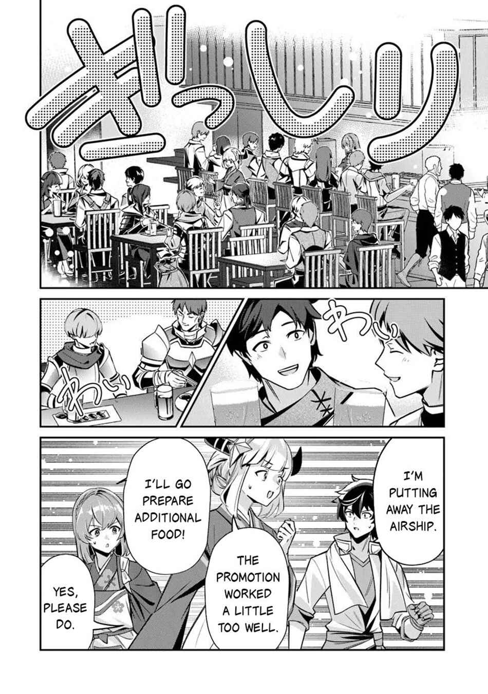 Tensei Shachiku no Cheat Saien ~Ban'nou Skill to Benri na Tsukaima Yousei wo Kushishitetara, Kidzukeba Tairiku Ichi no Seisan Kyoten ga Dekiteita~ Chapter 23.2 - Page 9