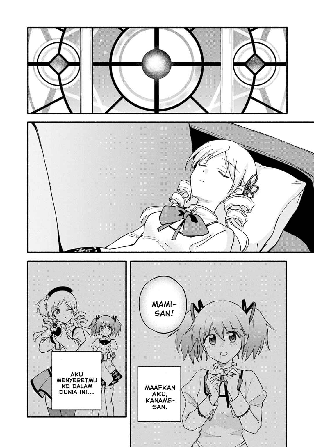 Magia Record - Mahou Shoujo Madoka☆Magica Gaiden Chapter 72 - Page 6