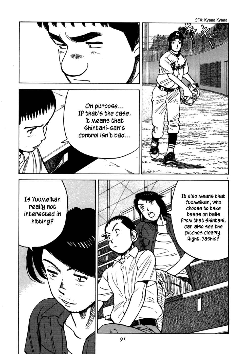 Last Inning Chapter 183 - Page 8