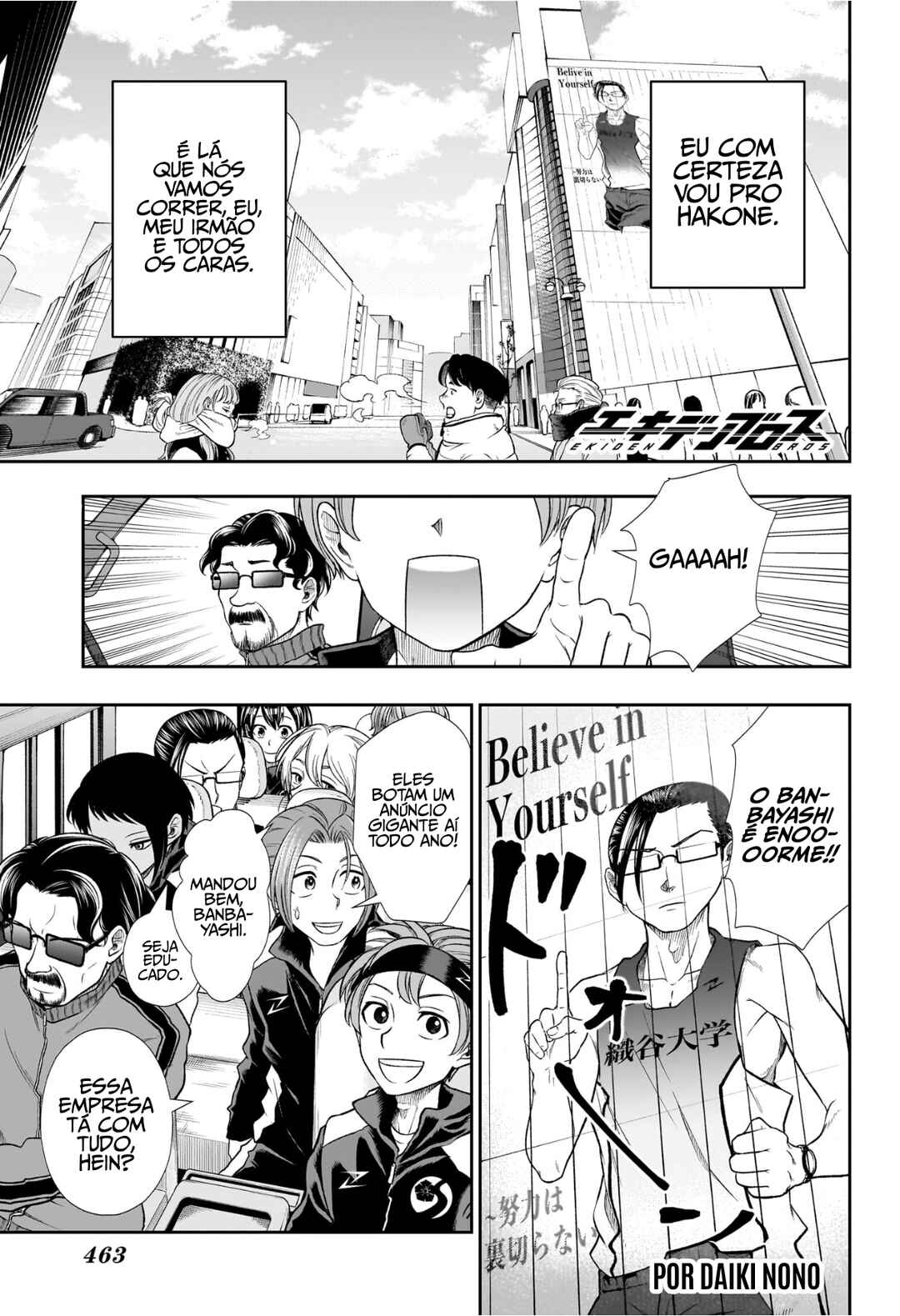 Ekiden Bros Chapter 17 - Page 2