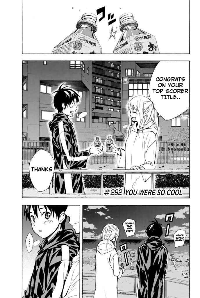 Area no Kishi Chapter 292 - Page 1