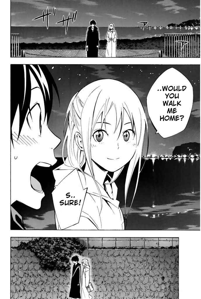 Area no Kishi Chapter 292 - Page 10