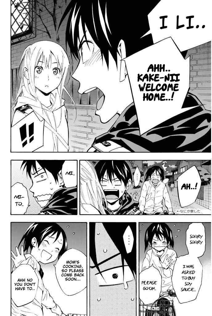 Area no Kishi Chapter 292 - Page 16