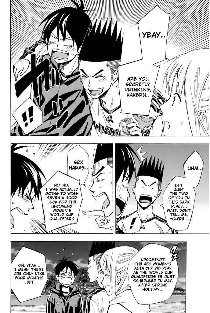 Area no Kishi Chapter 292 - Page 4
