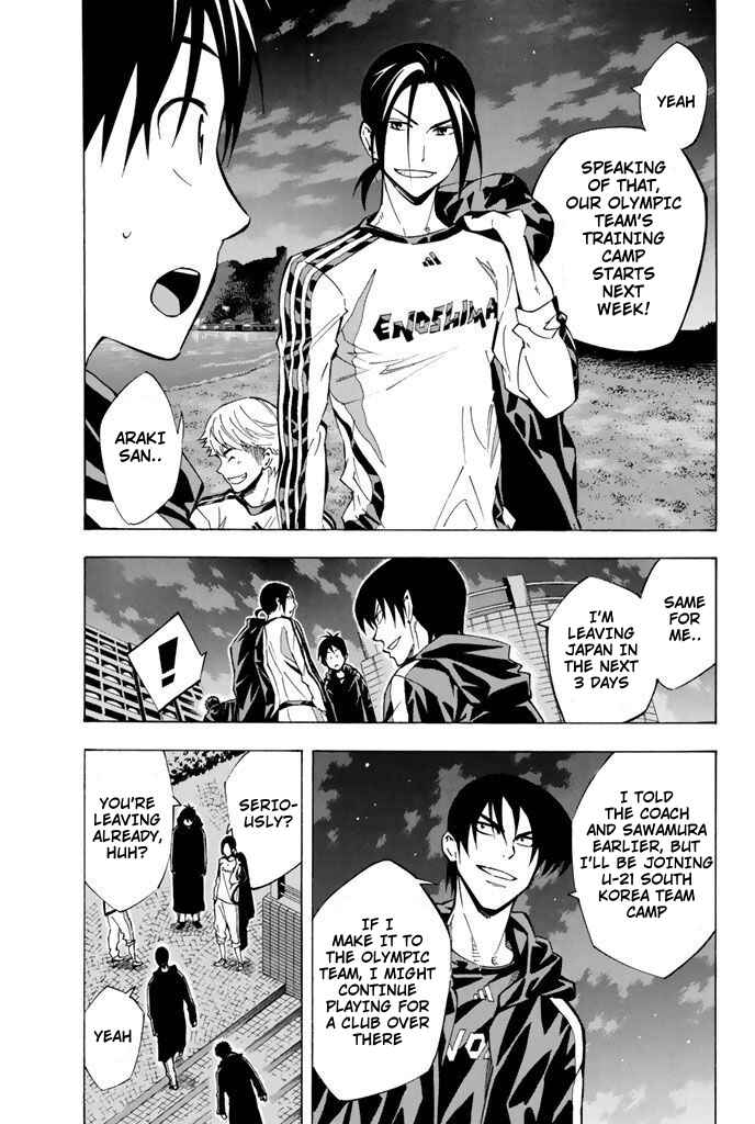 Area no Kishi Chapter 292 - Page 5