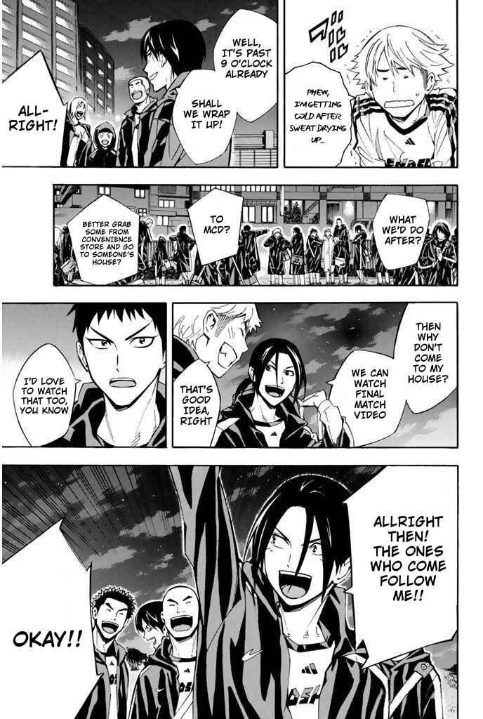 Area no Kishi Chapter 292 - Page 7