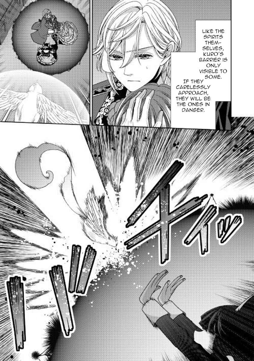 Jishou Akuyaku Reijou na Kon'yakusha no Kansatsu Kiroku. Chapter 20 - Page 13