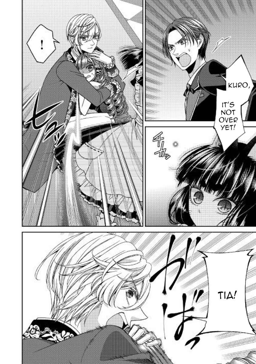 Jishou Akuyaku Reijou na Kon'yakusha no Kansatsu Kiroku. Chapter 20 - Page 18