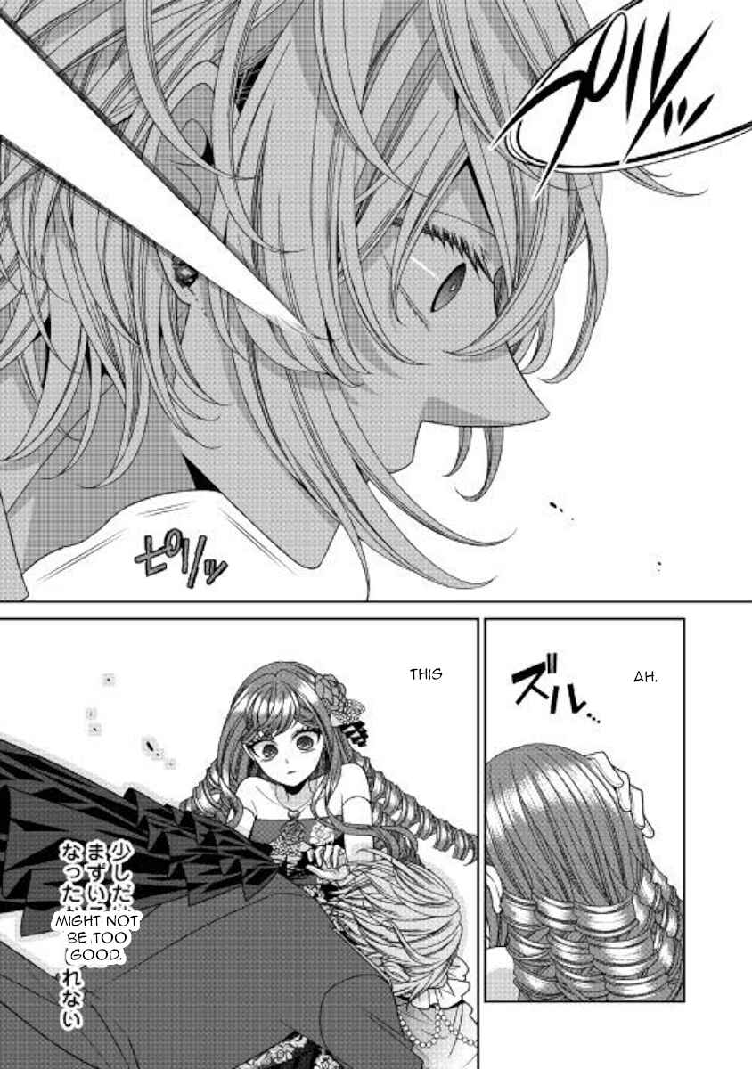 Jishou Akuyaku Reijou na Kon'yakusha no Kansatsu Kiroku. Chapter 20 - Page 19