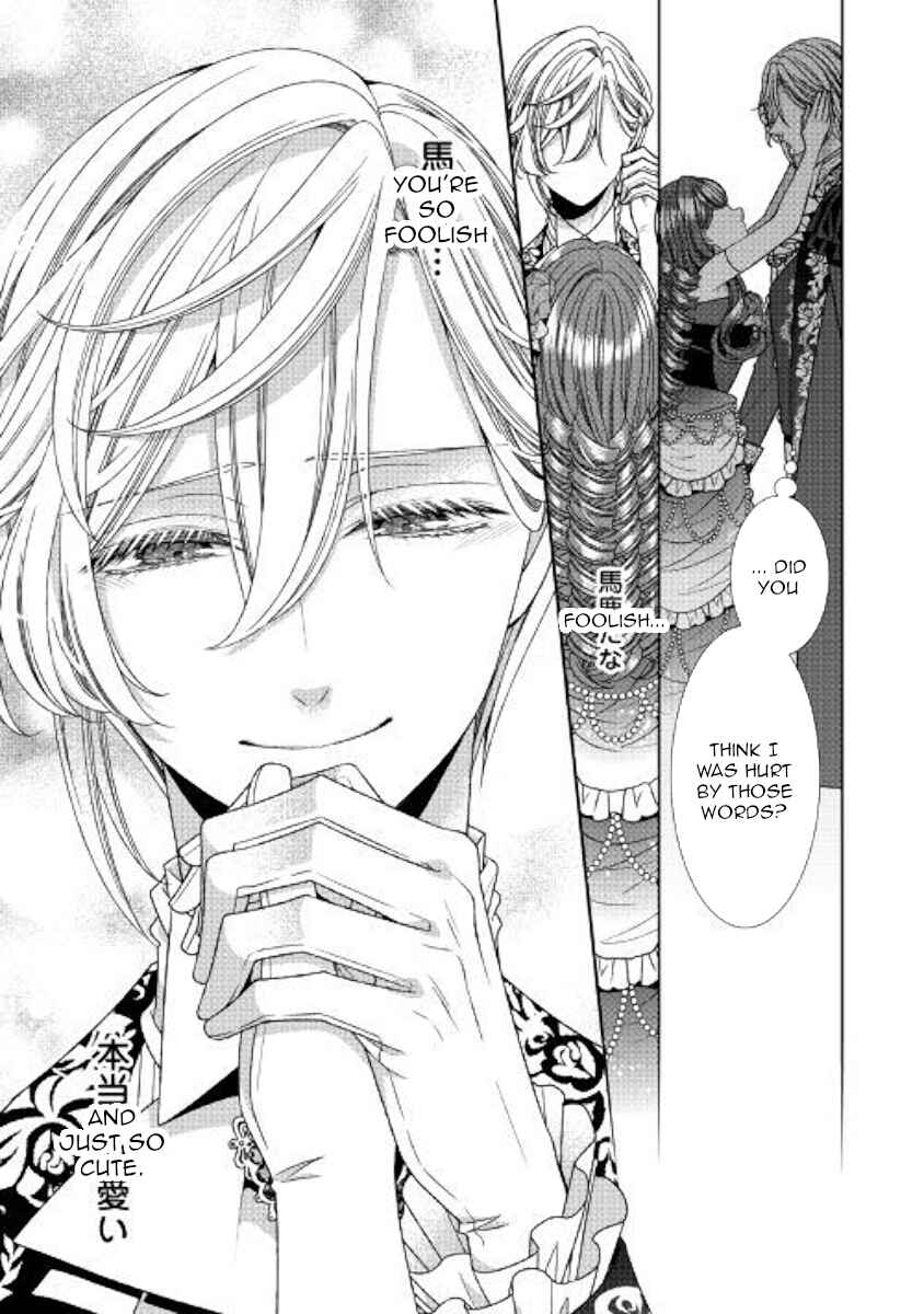 Jishou Akuyaku Reijou na Kon'yakusha no Kansatsu Kiroku. Chapter 20 - Page 7