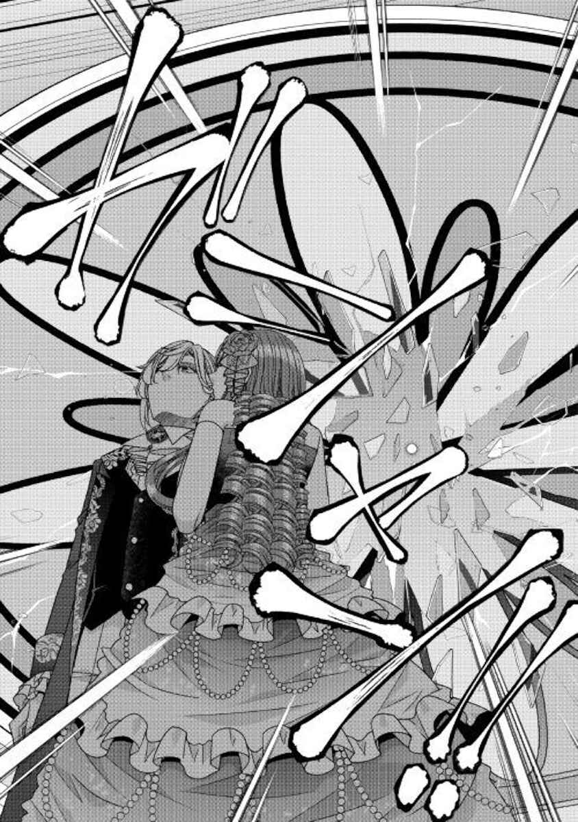 Jishou Akuyaku Reijou na Kon'yakusha no Kansatsu Kiroku. Chapter 20 - Page 9