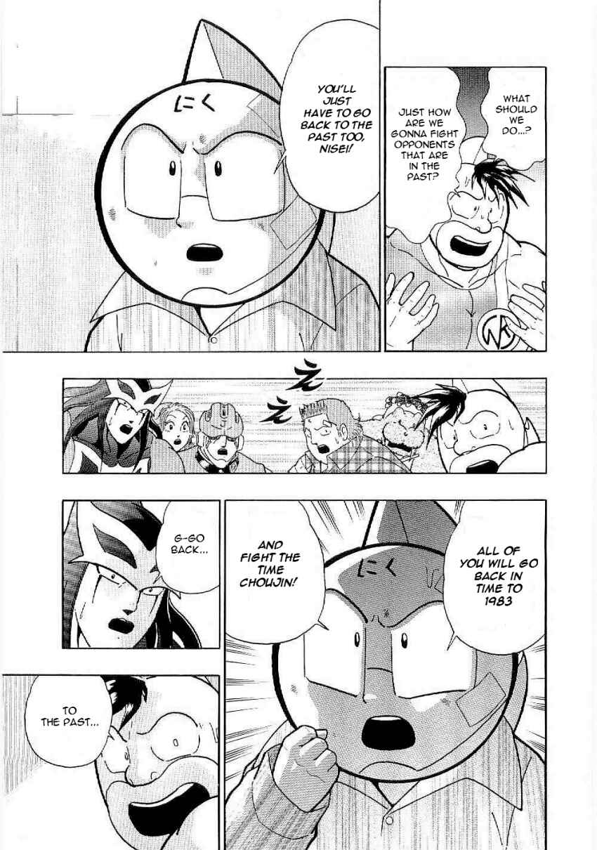 Kinnikuman II-Sei: Ultimate Chojin Tag Arc Chapter 7 - Page 11