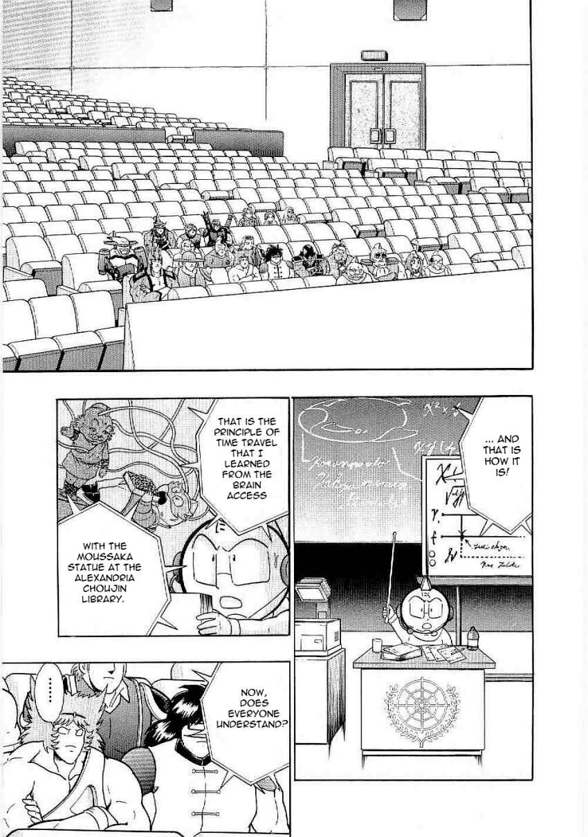 Kinnikuman II-Sei: Ultimate Chojin Tag Arc Chapter 7 - Page 13