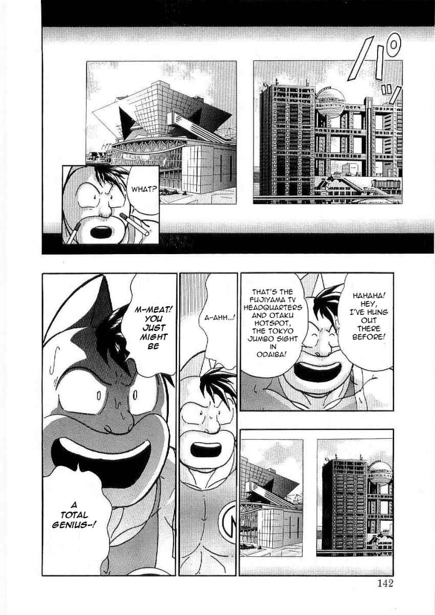 Kinnikuman II-Sei: Ultimate Chojin Tag Arc Chapter 7 - Page 20