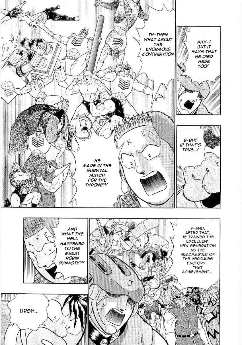 Kinnikuman II-Sei: Ultimate Chojin Tag Arc Chapter 7 - Page 3