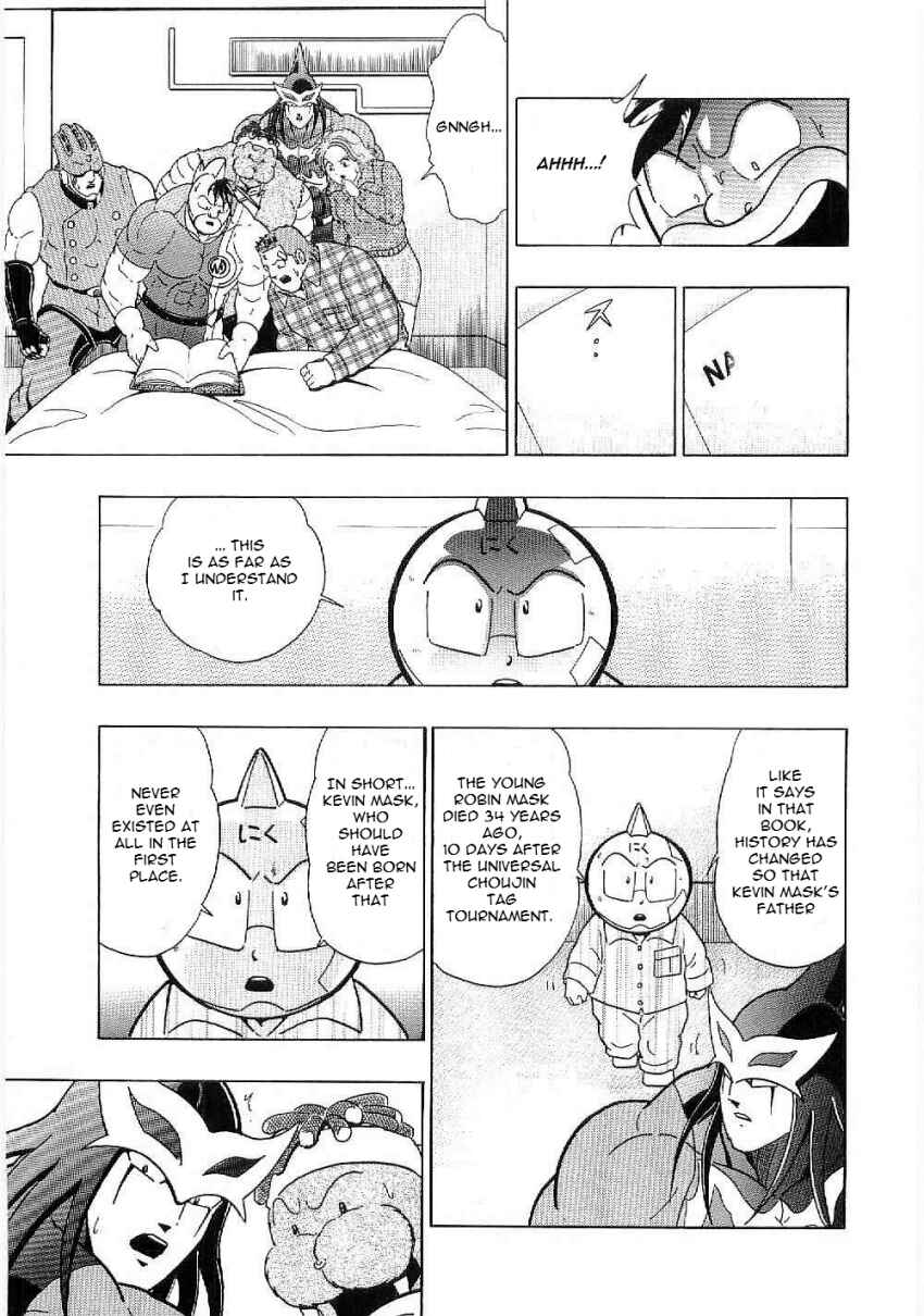 Kinnikuman II-Sei: Ultimate Chojin Tag Arc Chapter 7 - Page 5