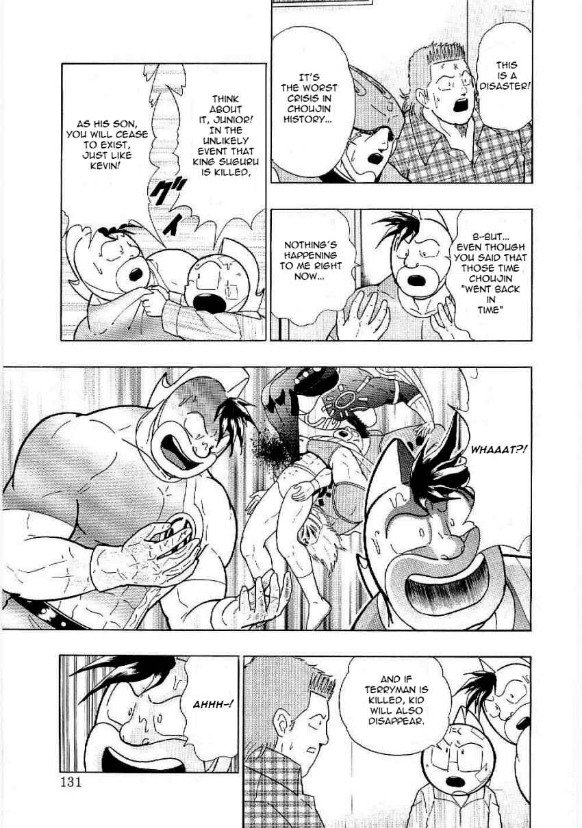 Kinnikuman II-Sei: Ultimate Chojin Tag Arc Chapter 7 - Page 9