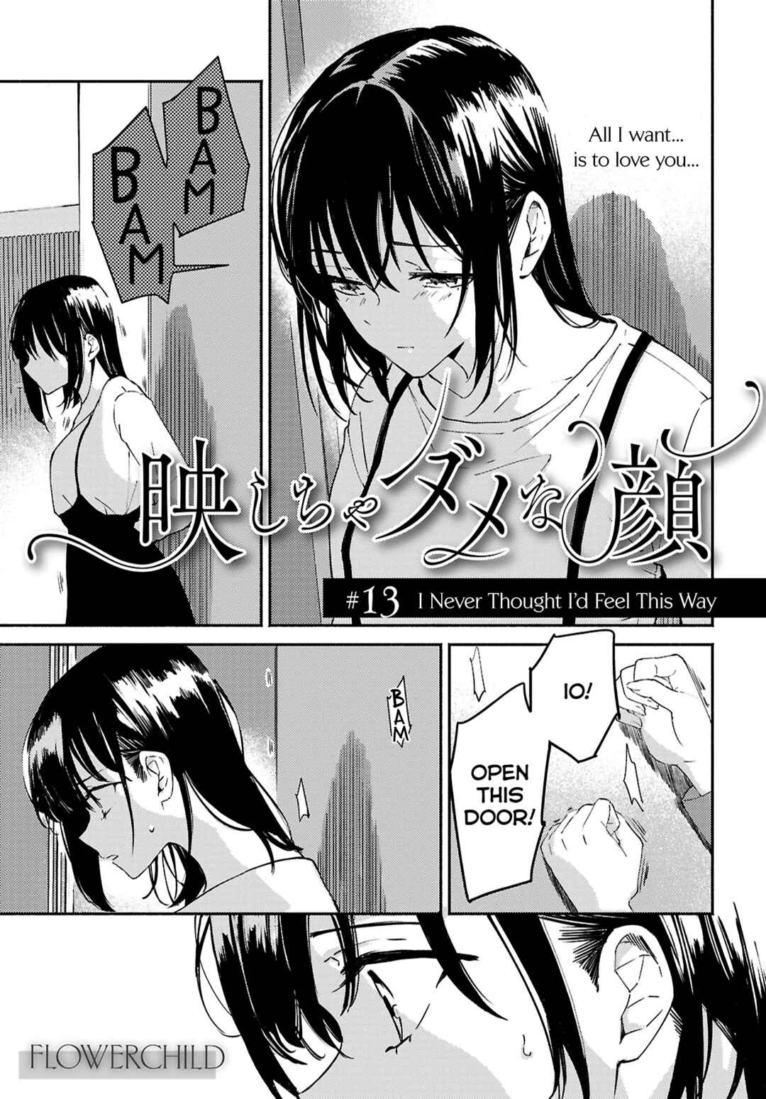 Utsushicha Dame-na Kao Chapter 13 - Page 1