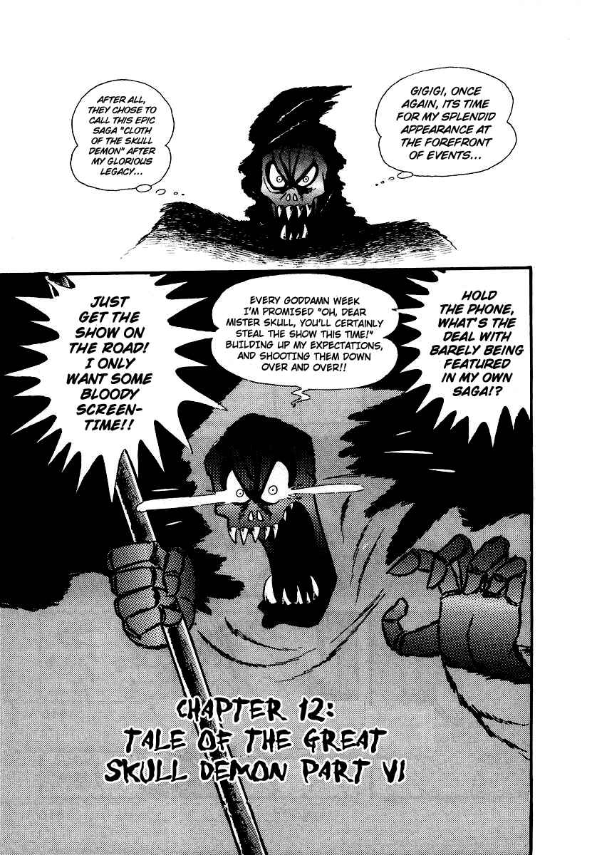 Dororon Enma-kun Chapter 12 - Page 1